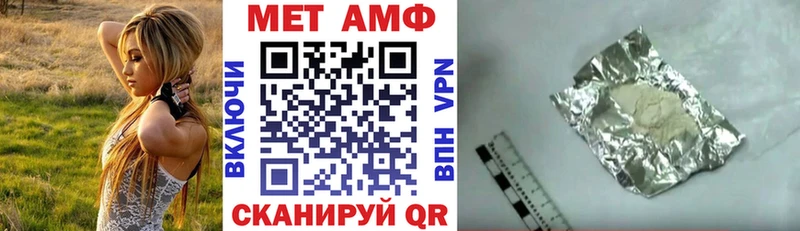 АМФ VHQ  закладка  Меленки 