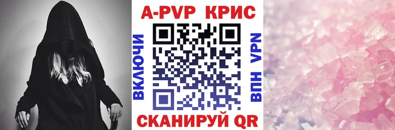 Alpha-PVP Соль  Меленки 