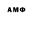 АМФЕТАМИН Розовый Hope King