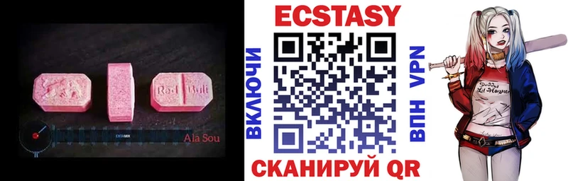 сколько стоит  Меленки  ЭКСТАЗИ TESLA 