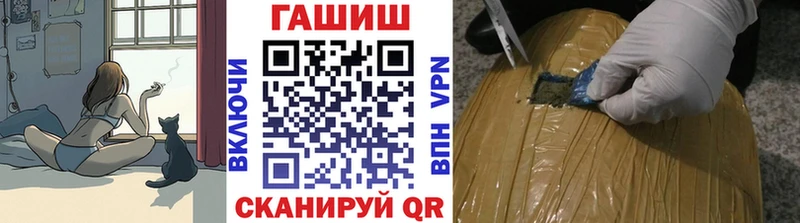 ГАШИШ hashish darknet Telegram Меленки