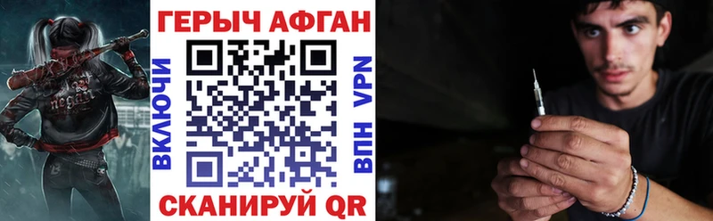 купить наркотик  Меленки  MEGA tor  Героин VHQ 