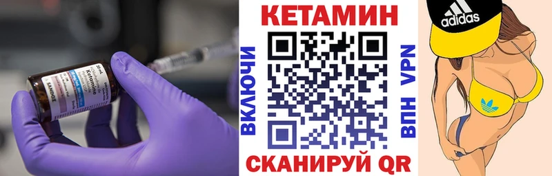 КЕТАМИН ketamine  купить наркотики цена  Меленки 