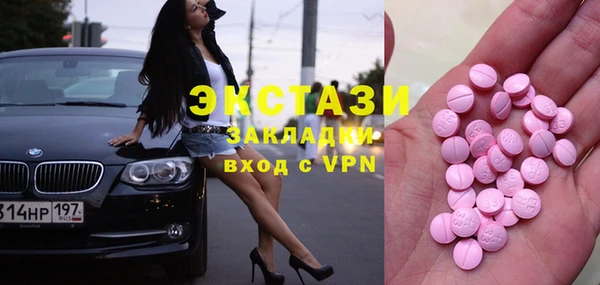 кокаин VHQ Горнозаводск