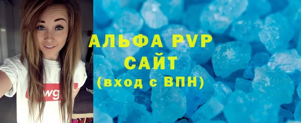 марихуана Горно-Алтайск