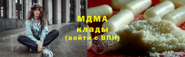 кокаин VHQ Горнозаводск
