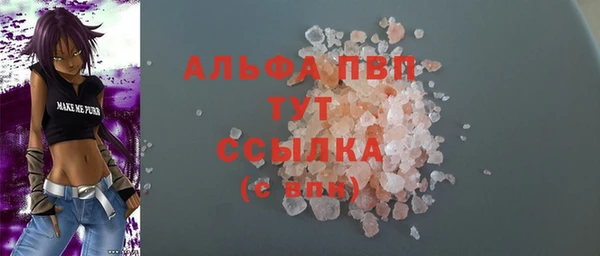кокаин VHQ Горнозаводск