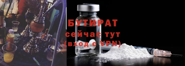 кокаин VHQ Горнозаводск