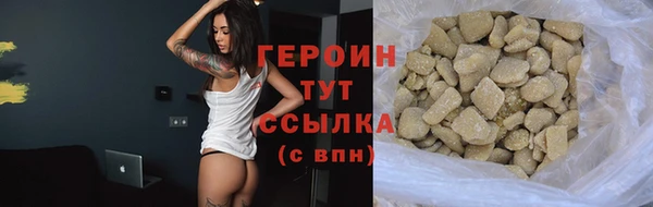 кокаин VHQ Горнозаводск