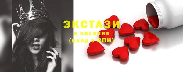 кокаин VHQ Горнозаводск