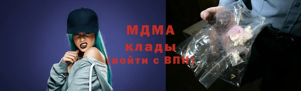 марихуана Горно-Алтайск