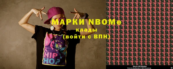 кокаин VHQ Горнозаводск