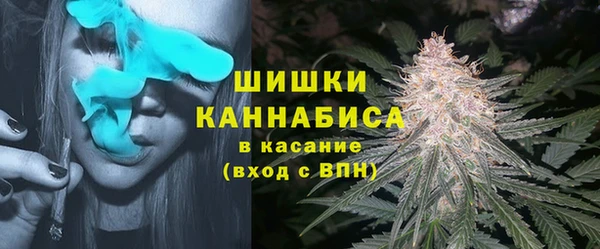 марихуана Горно-Алтайск