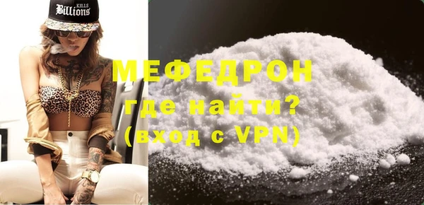 кокаин VHQ Горнозаводск
