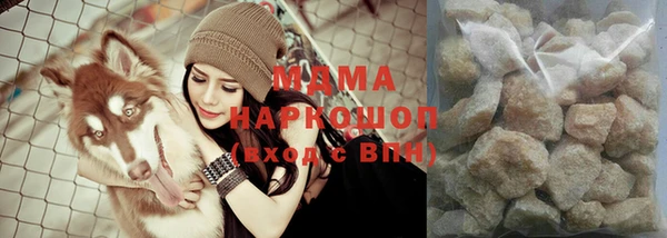 марихуана Горно-Алтайск