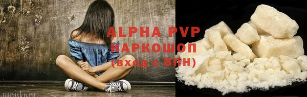 кокаин VHQ Горнозаводск