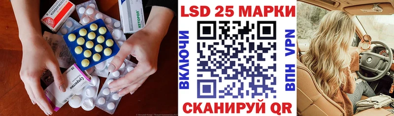 LSD-25 экстази кислота гидра ТОР Меленки