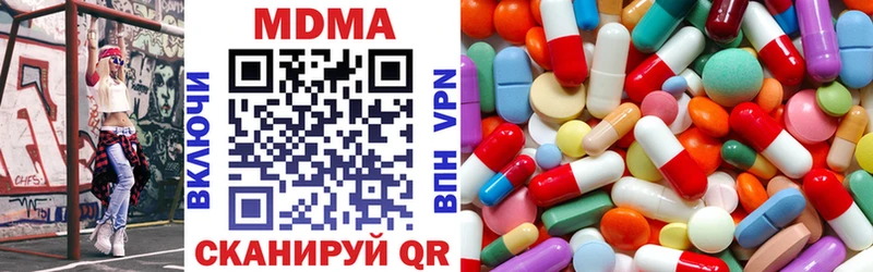 MDMA Molly  купить наркоту  shop клад  Меленки 