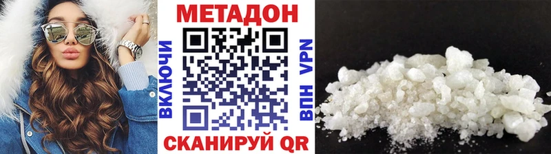 купить   Меленки  Метадон кристалл 