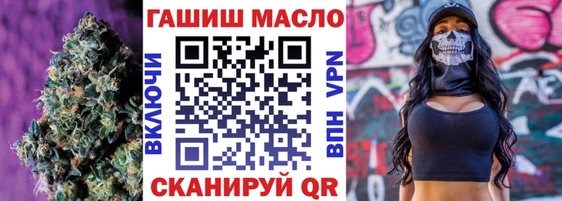 маркетплейс формула Меленки Дистиллят ТГК Wax